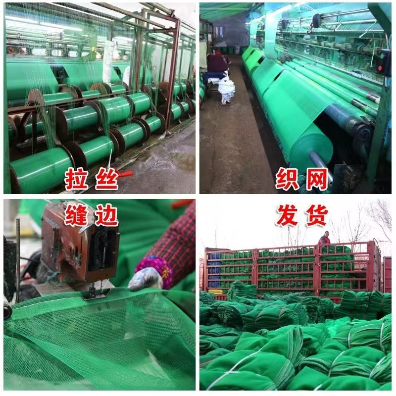 Building safety protection net