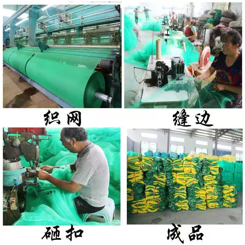 Building safety protection net