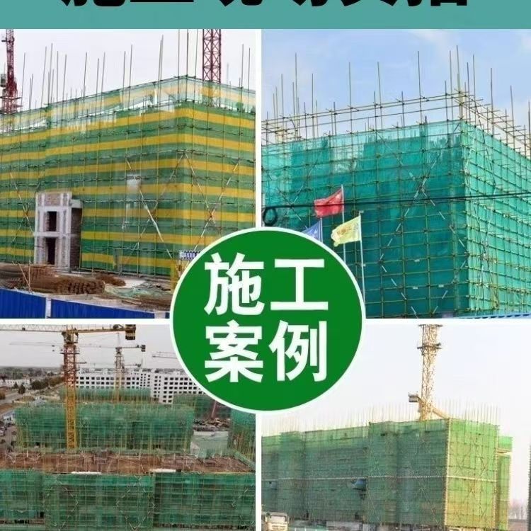 Building safety protection net